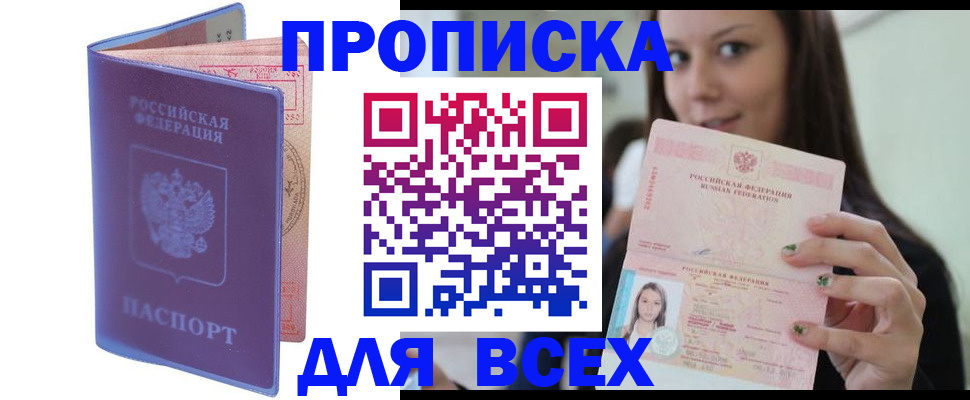 регистрация для школы в Кимрах