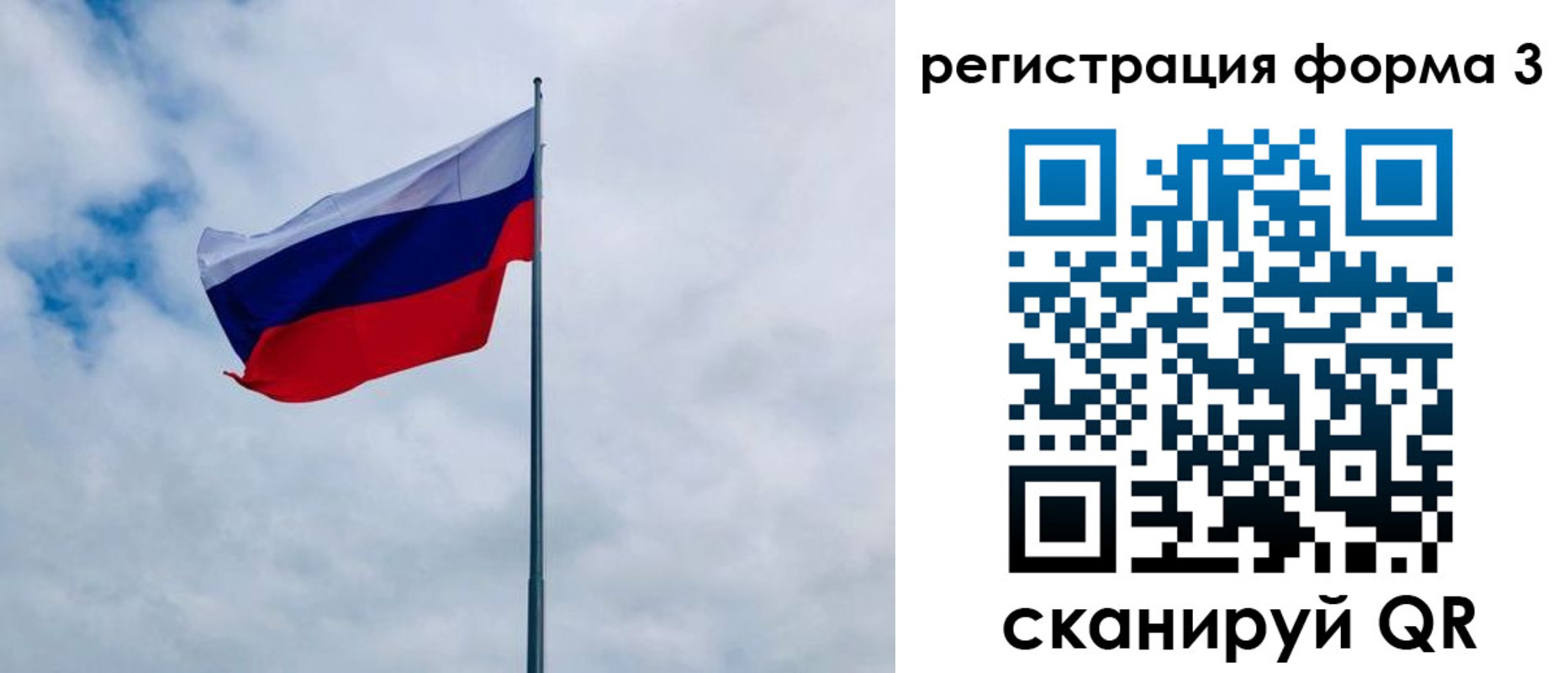 временная регистрация гарантия в Кимрах