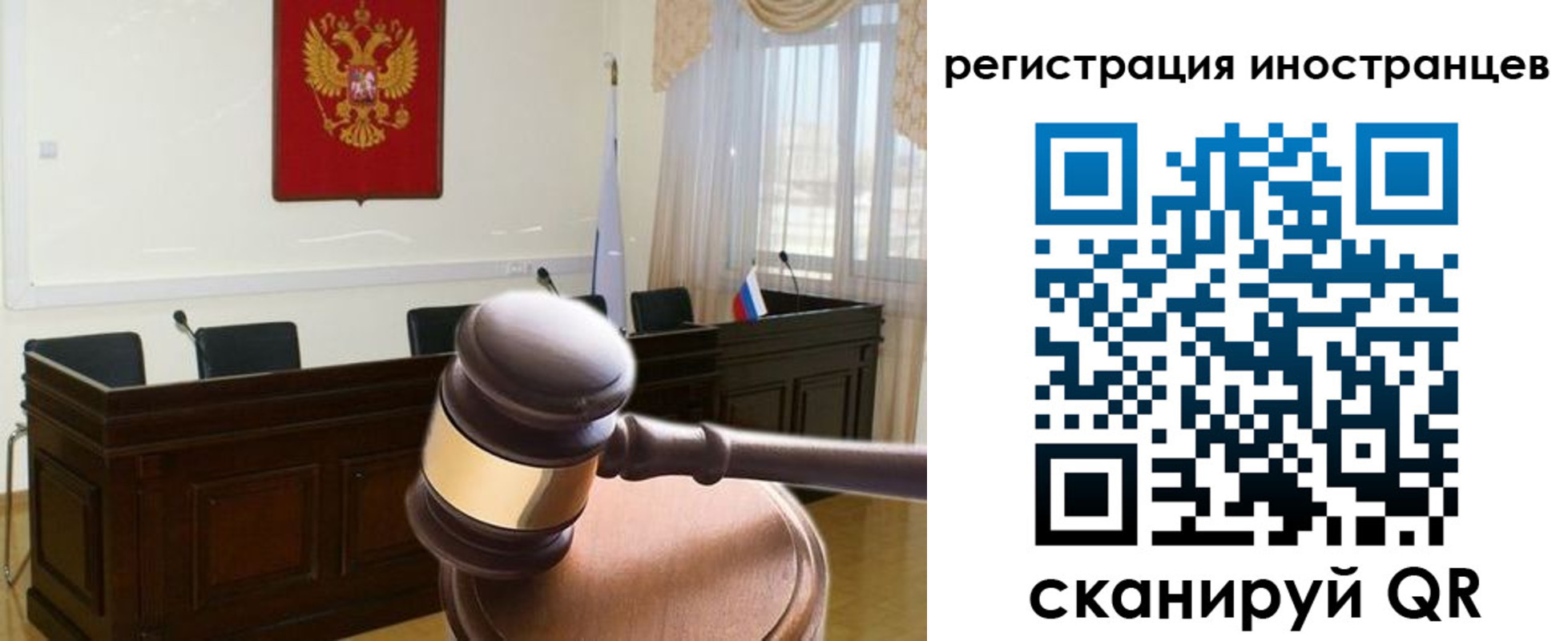 временная регистрация 2025 в Кимрах
