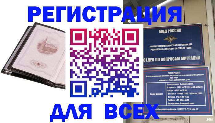 форма 3 в Кимрах