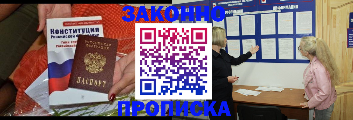 временная регистрация госуслуги в Кимрах